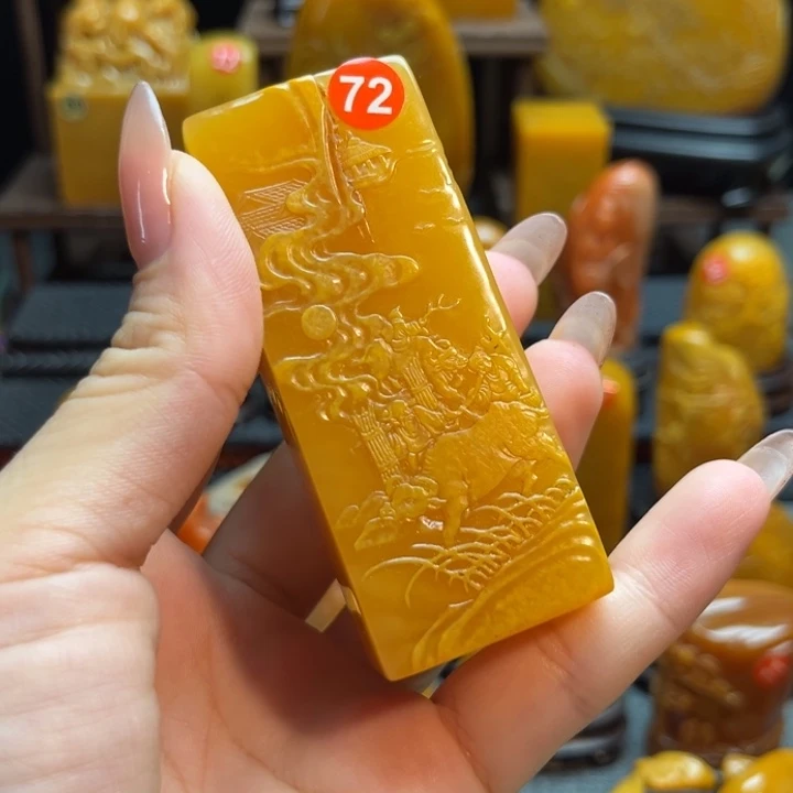 寿山石杨*177258366996