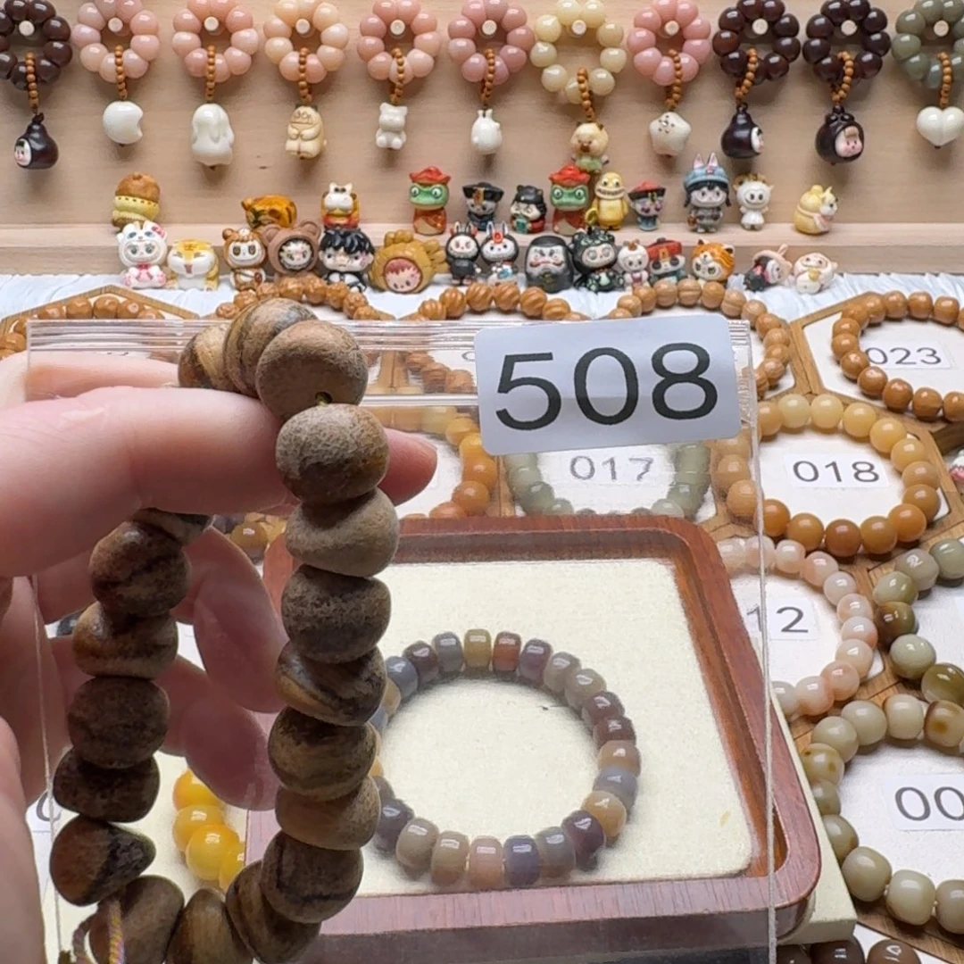 爱***拉吊坠菩提根/象牙果