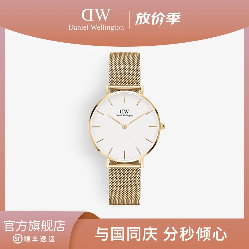 【秋季热款】dw女表轻奢简约32MM时尚女款腕表复古精致热卖推荐