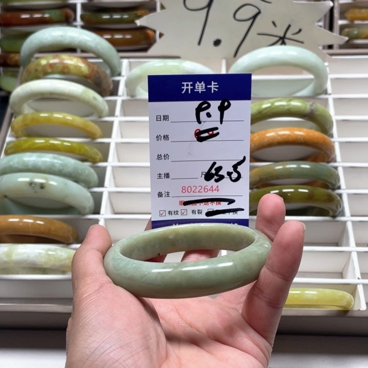 蛇纹石玉手镯未镶嵌悠*