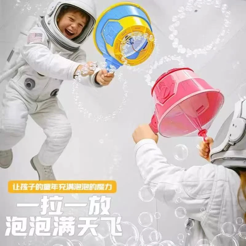 趣味冲天泡泡机学生科学新奇特抽拉空气炮多孔泡泡机玩具