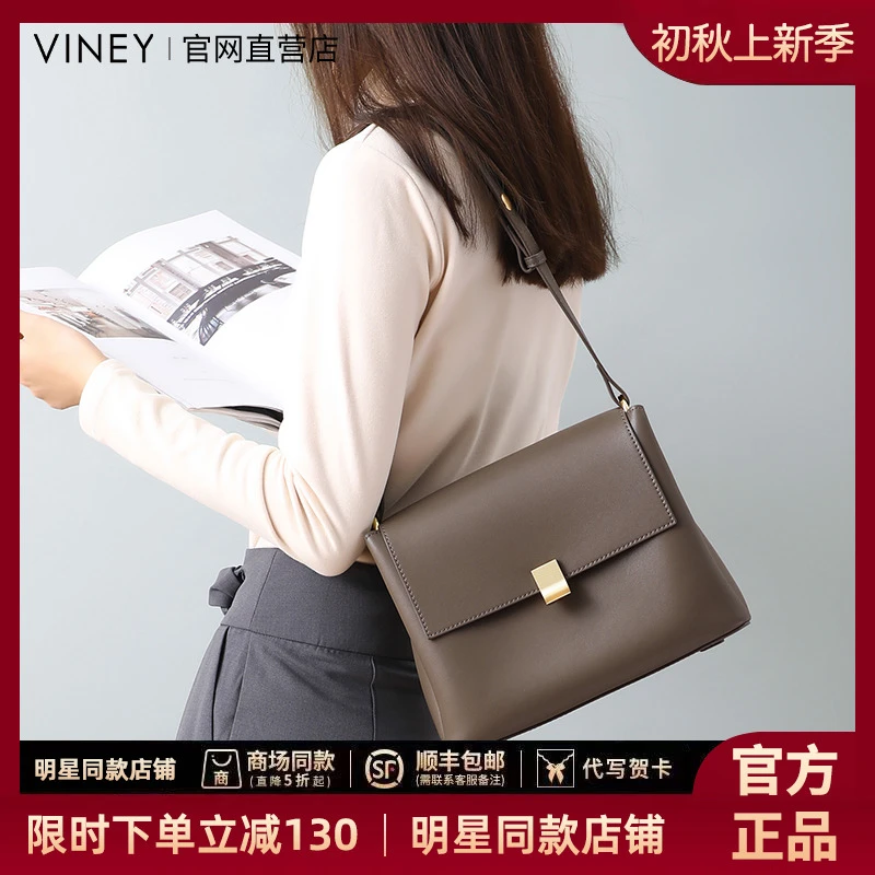 Viney真皮女包包百搭牛皮斜挎包高级感单肩腋下包轻奢时尚S5155