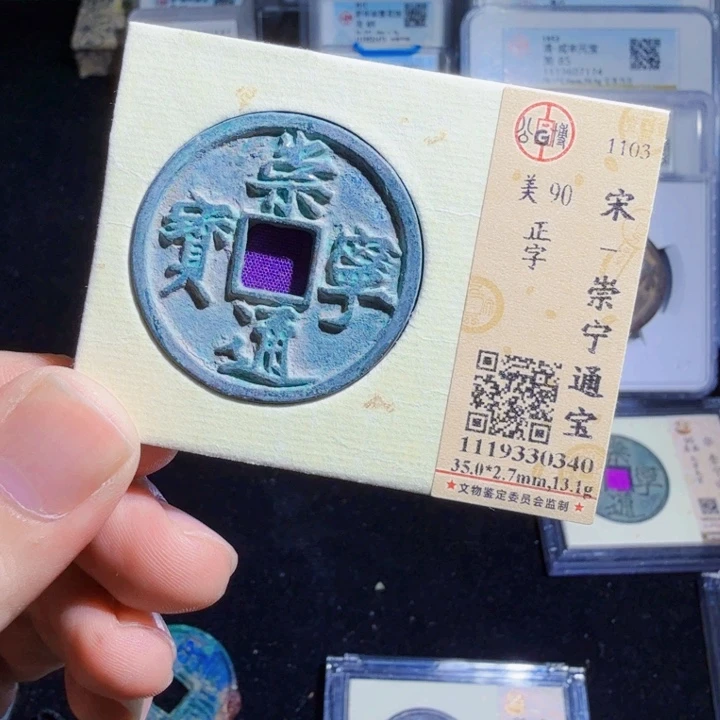 铜As历朝历代……0340