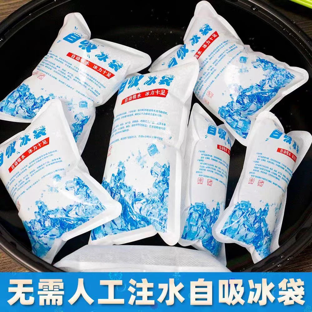 活体运输包裹降温（避免鱼儿高温运输导致死亡或者体质变弱）