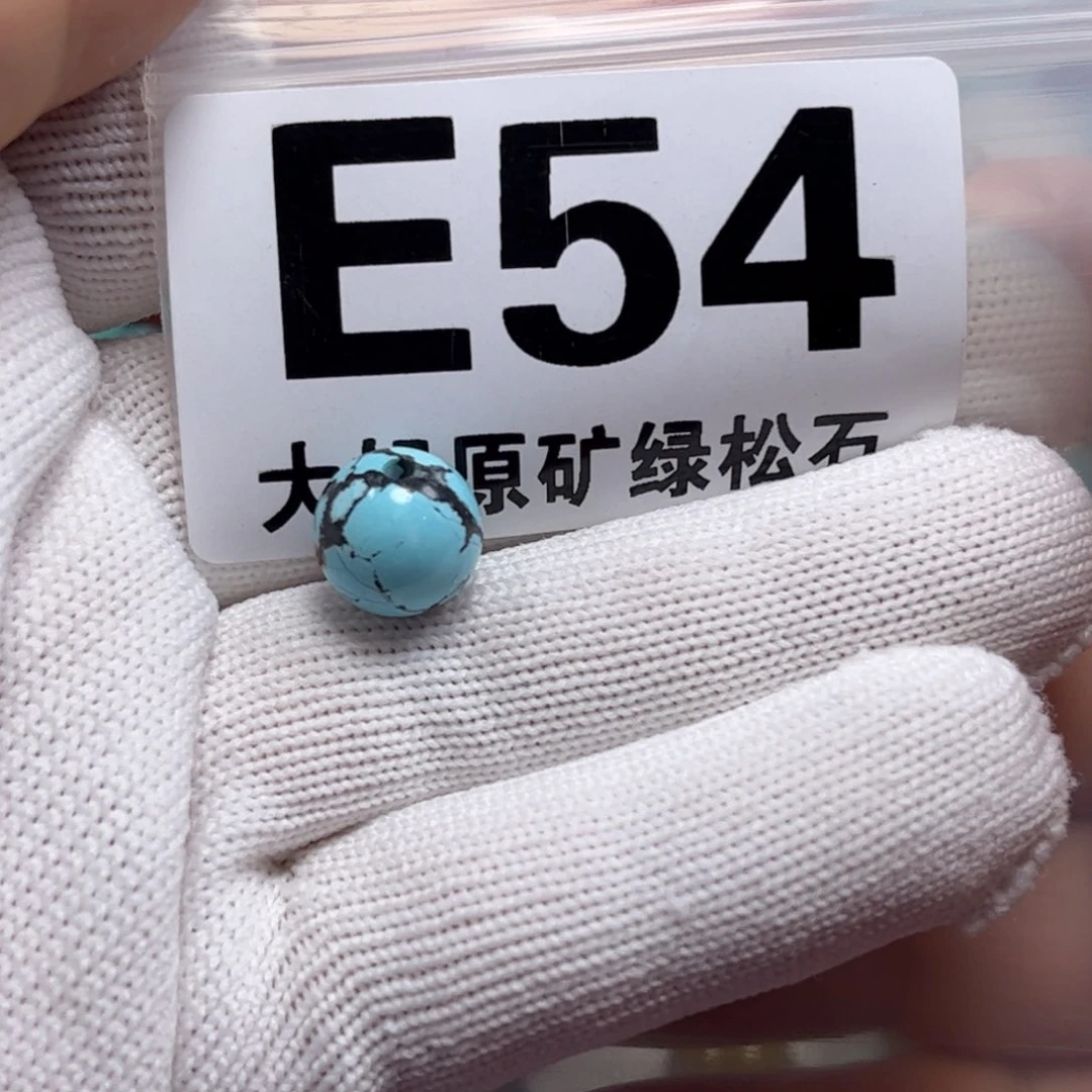绿松石珠宝奇石未镶嵌10.4m m