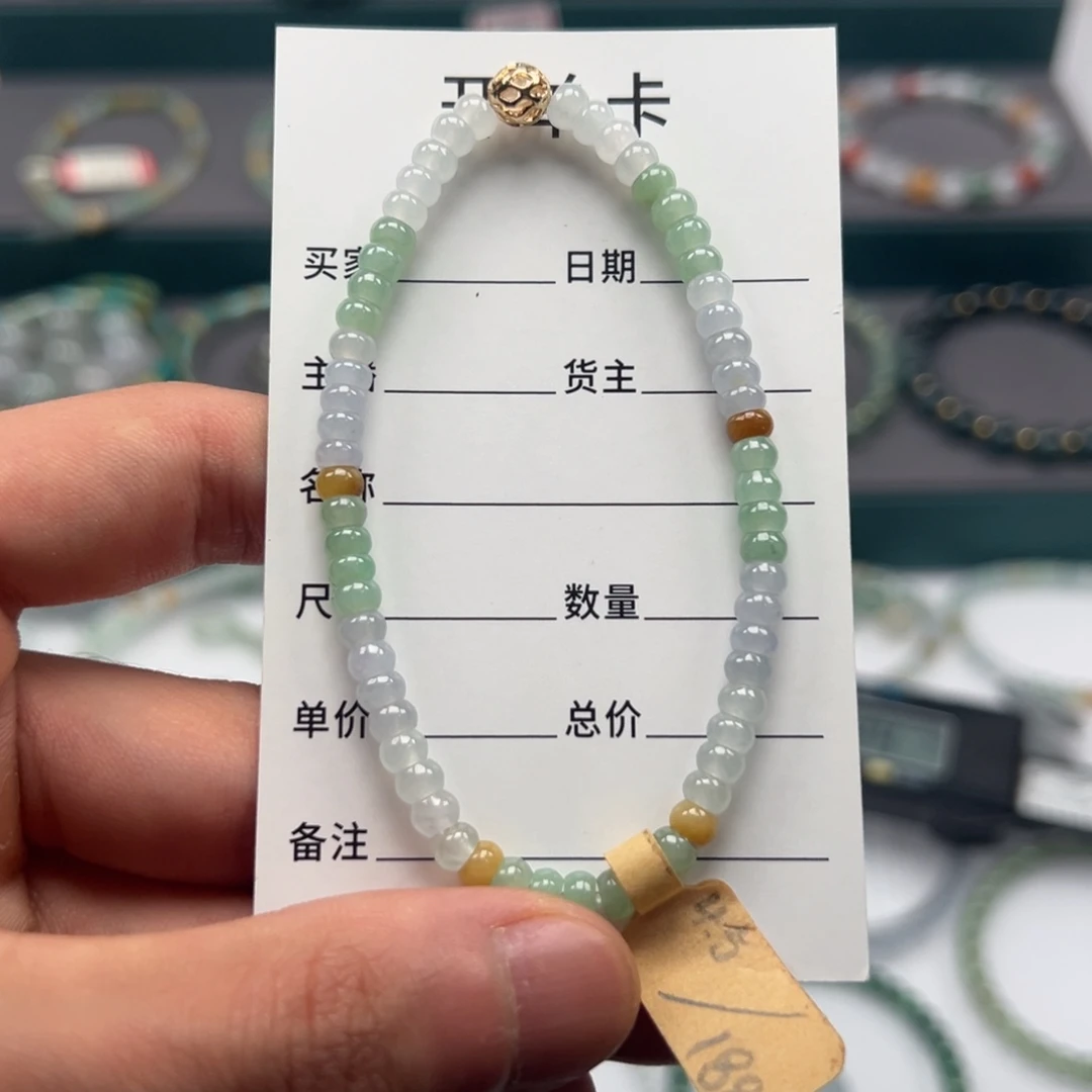 翡翠未镶嵌手链缅甸A货翡翠手串k4.4 A5
