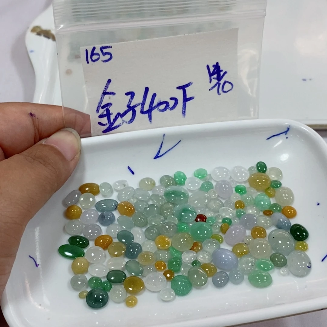 金***部定制翡翠未镶嵌不