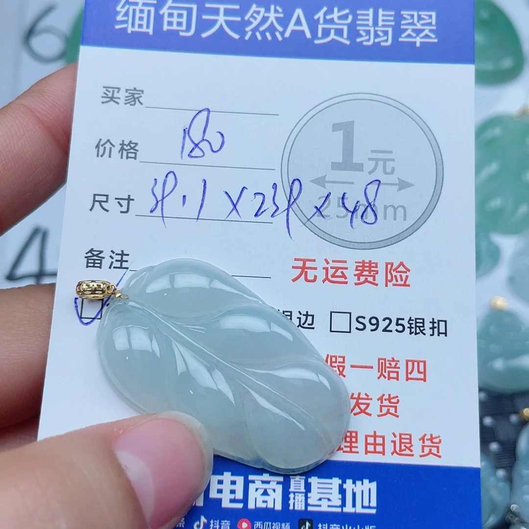 翡翠18K金镶嵌吊坠(不含链)翡翠