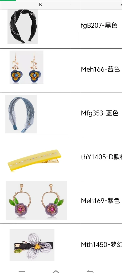 饰品发饰手链耳饰直播拍