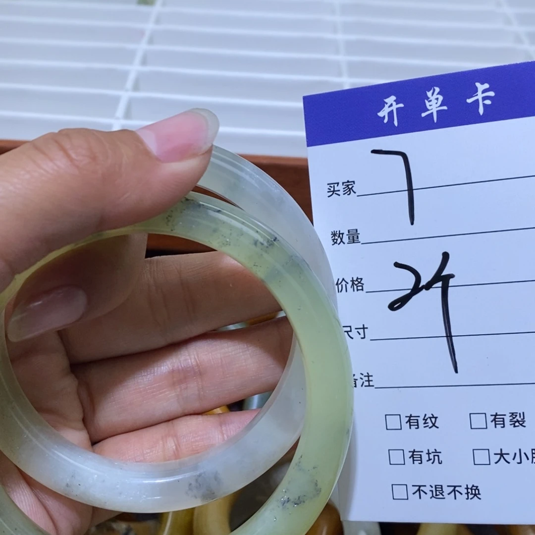 未镶嵌蛇纹石玉手镯胡*伟