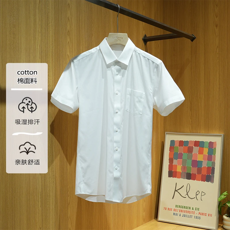【退货补运费】夏季剪标款男士薄款百搭短袖衬衫2Y001/2Y055/2Y038A