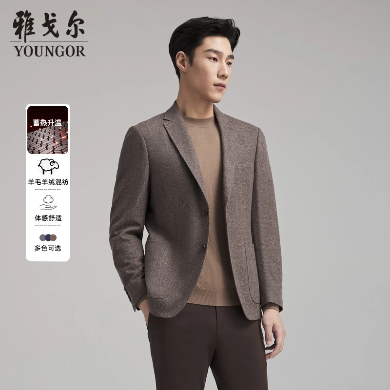【绵羊毛+山羊绒】雅戈尔秋季新品男士西服上衣保暖斜纹单西225145