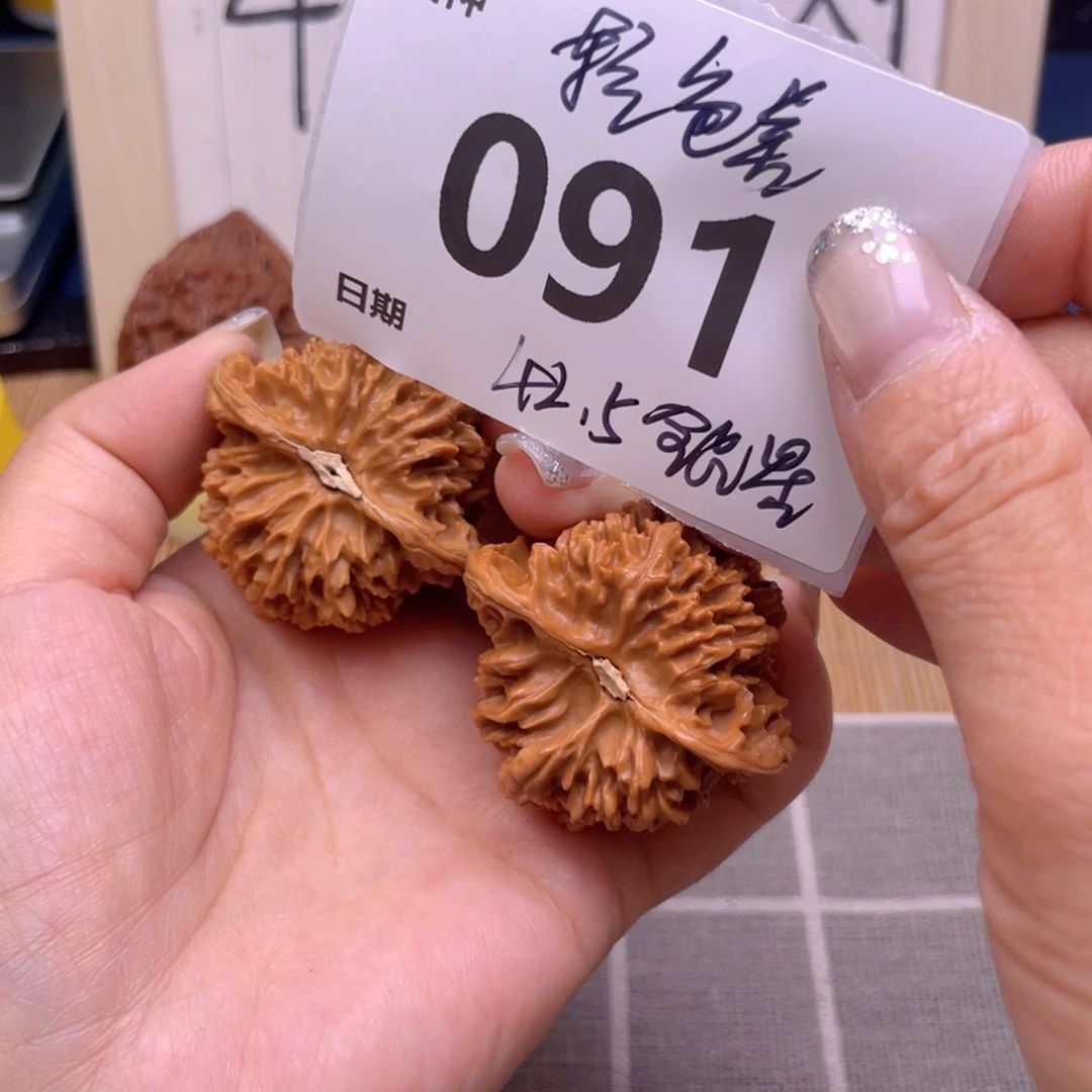把件文玩核桃91号42.5全品星
