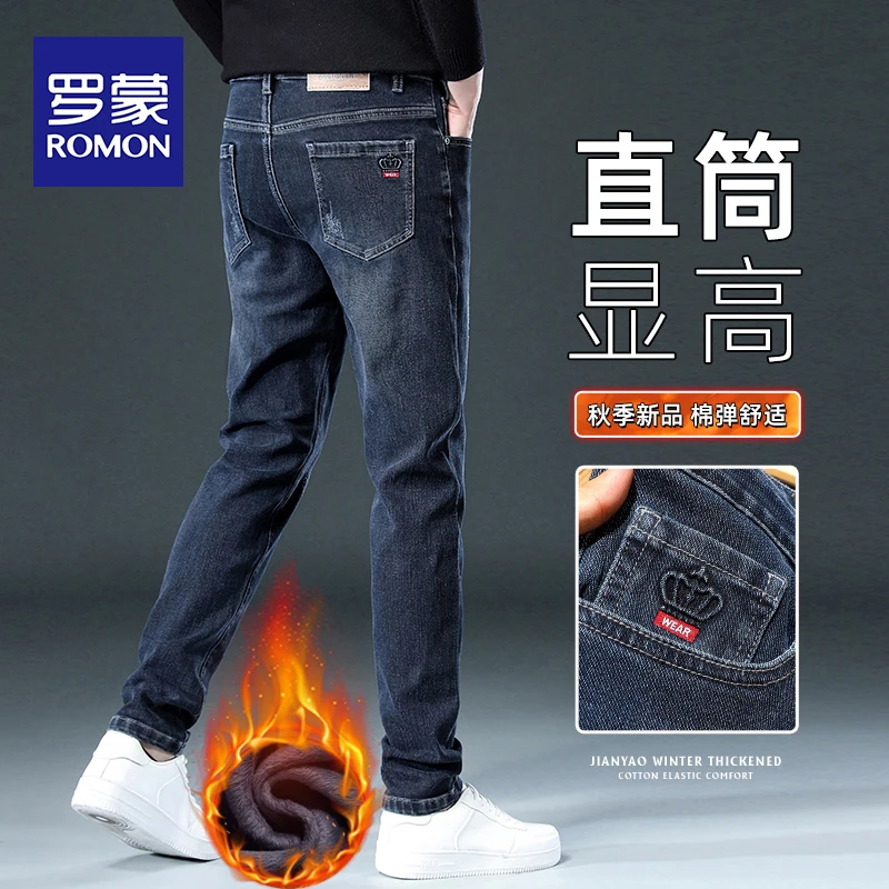 罗蒙加绒牛仔裤男士修身直筒秋冬季新款潮流百搭加绒休闲长裤子男