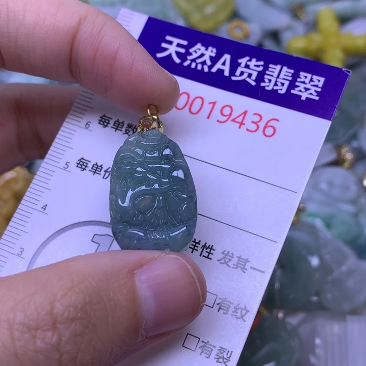 翡翠未镶嵌吊坠(不含链)