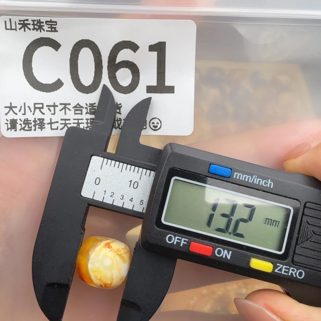 未镶嵌琥珀裸石琥珀蜜蜡