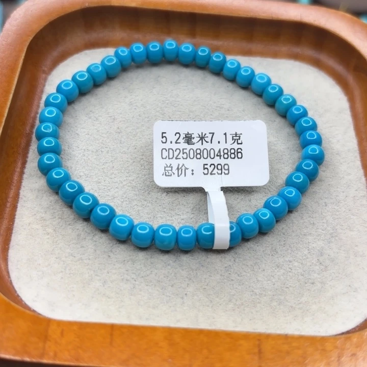 未镶嵌绿松石手链