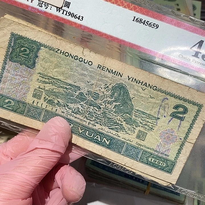 888888888闪购链接10