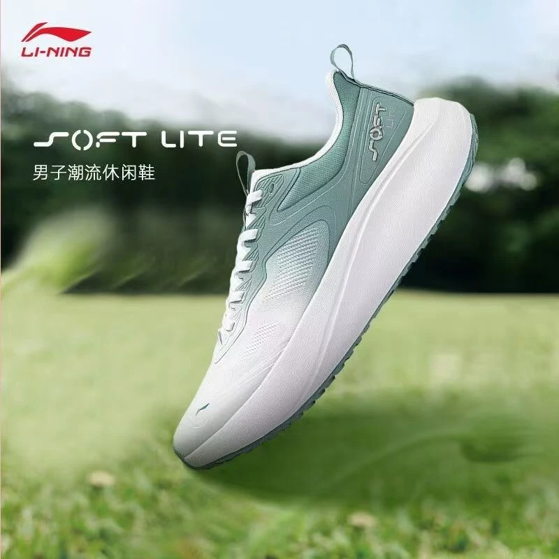 李宁春夏新款SOFTLITE休闲鞋新款透气轻便运动跑步鞋AGLU161-3