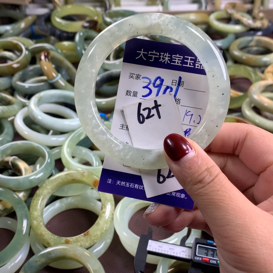 蛇纹石玉未镶嵌手镯3901