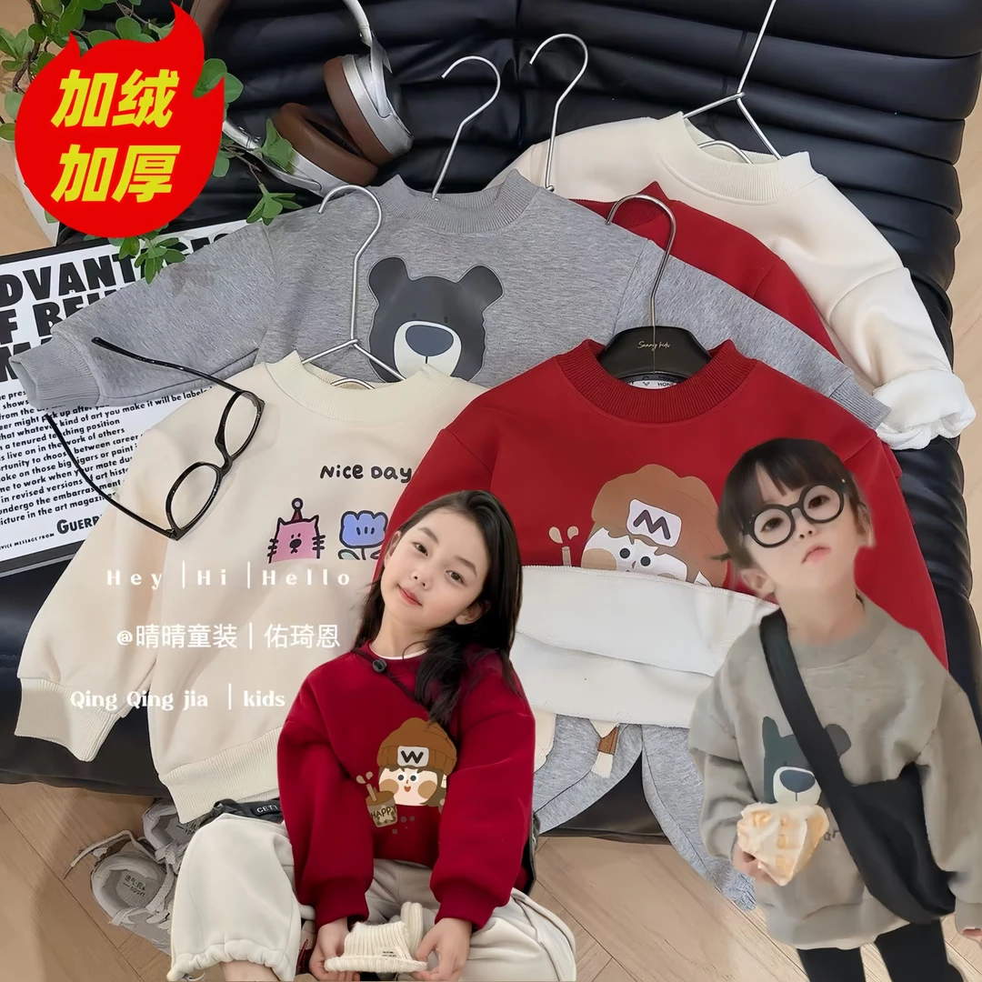 宝宝拜年服儿童加绒卫衣秋冬女孩洋气内搭男童中大童新年战袍毛衣