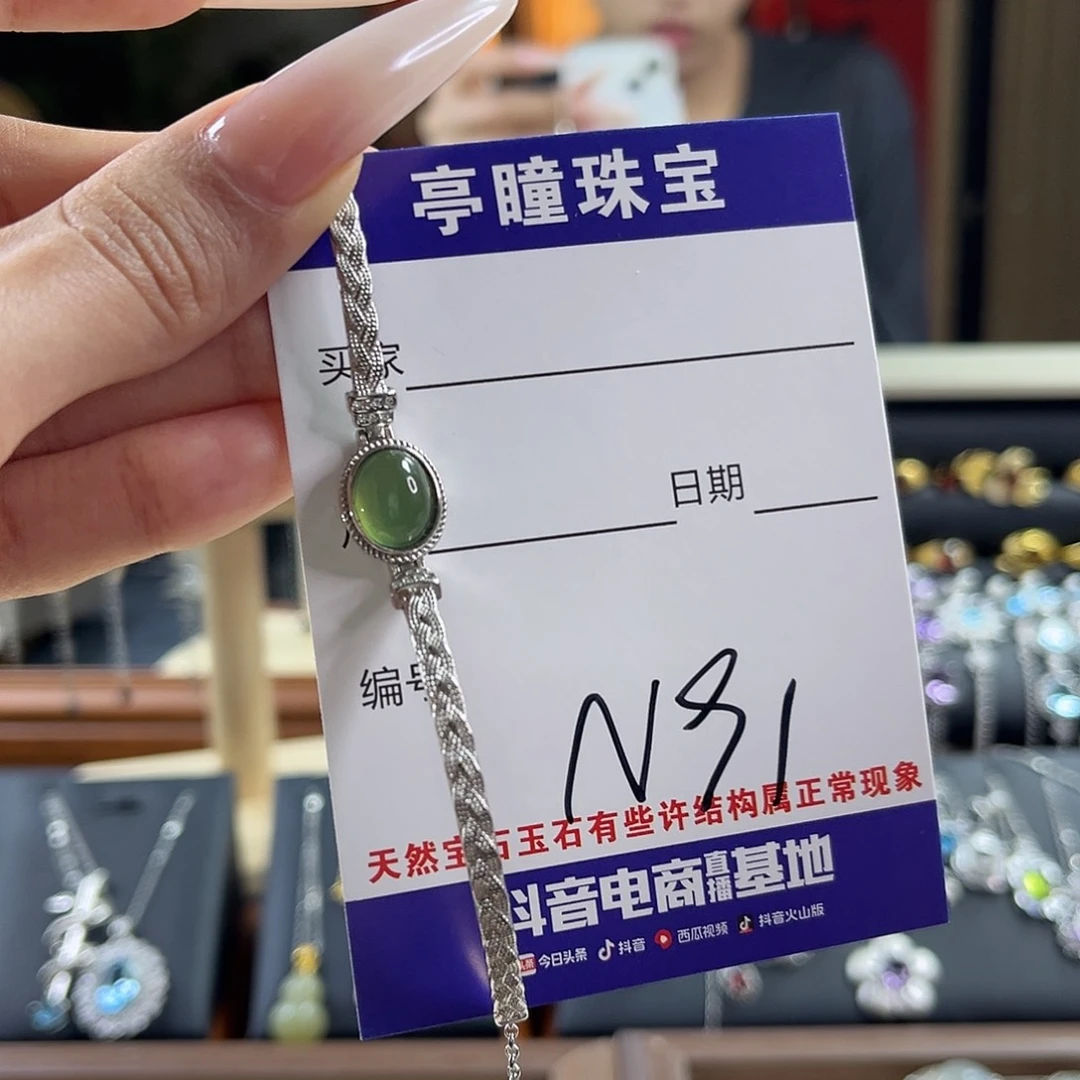 _***0银S925镶嵌蛇纹石玉手链