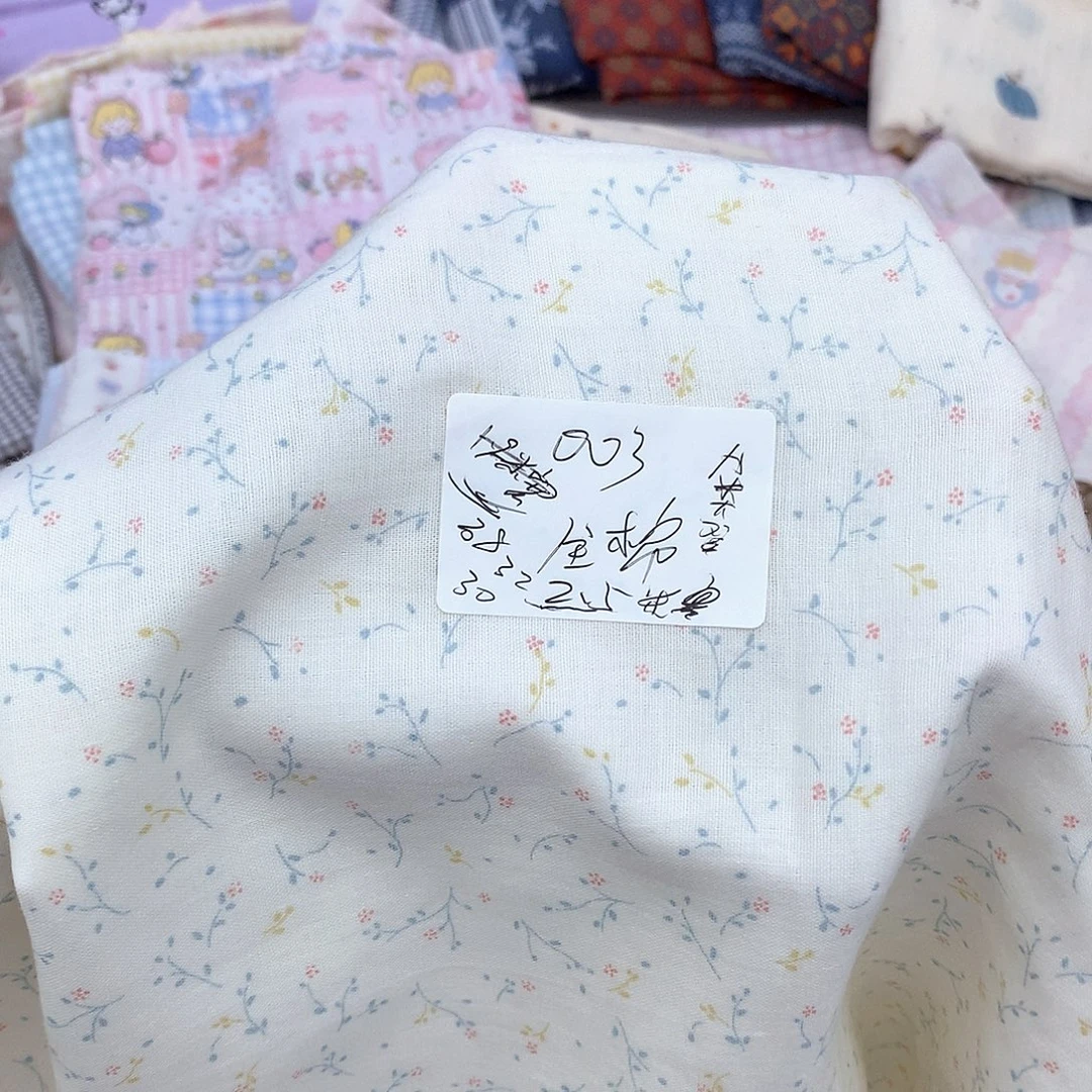 我***-003全棉2.5米宽双层纱A类