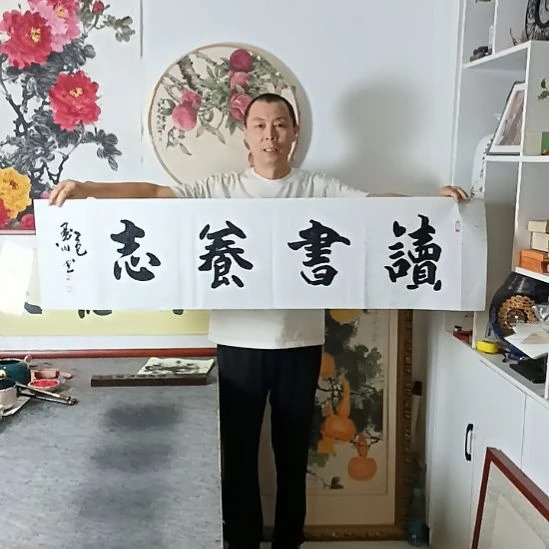 书法墨川老师书法作品