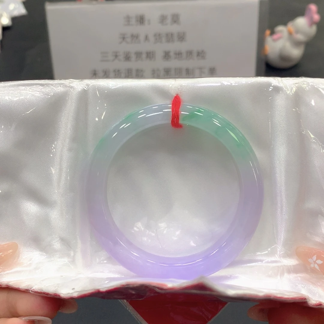 翡翠未镶嵌手镯53正