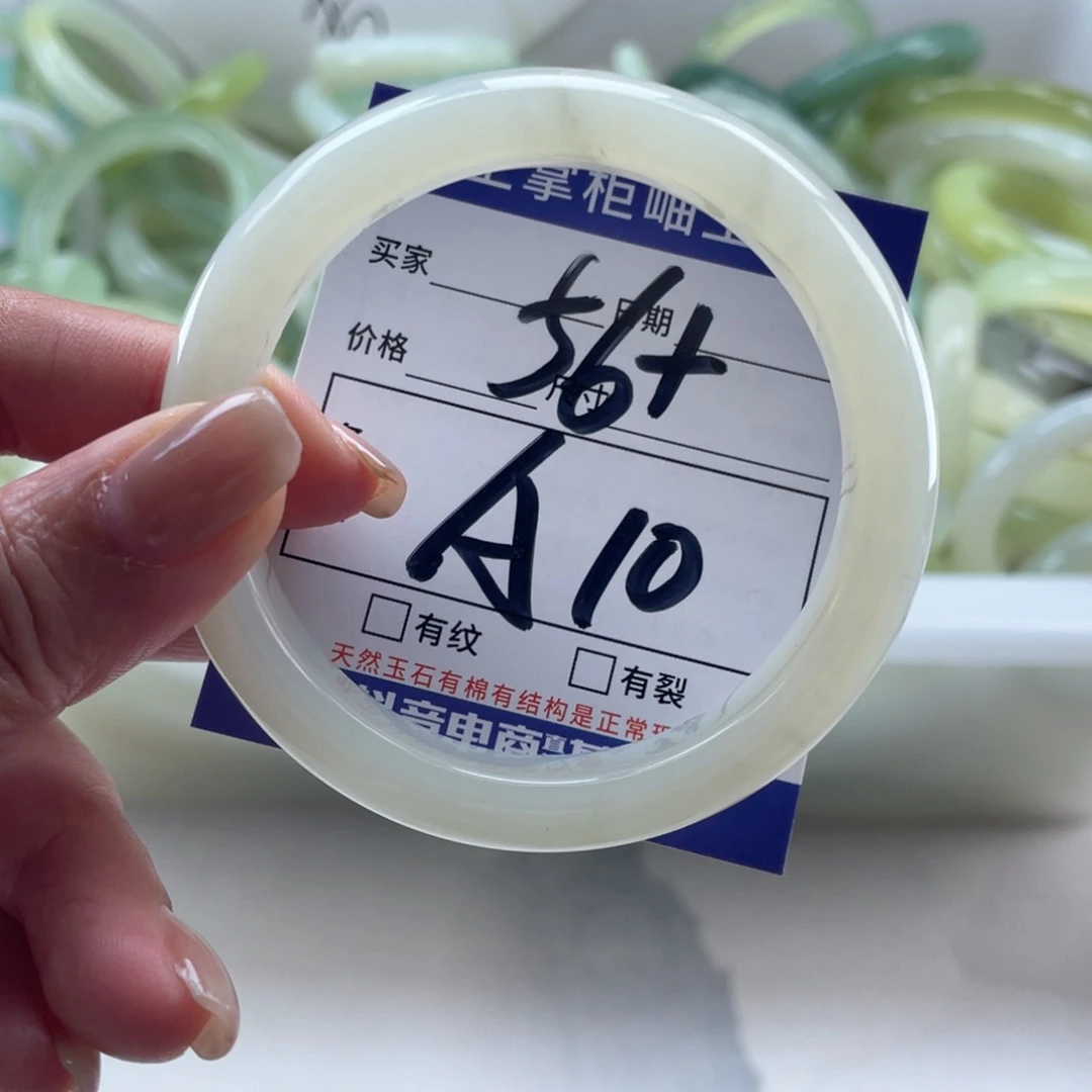 未镶嵌岫玉手镯手镯