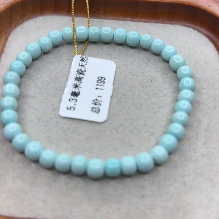 未镶嵌绿松石手链