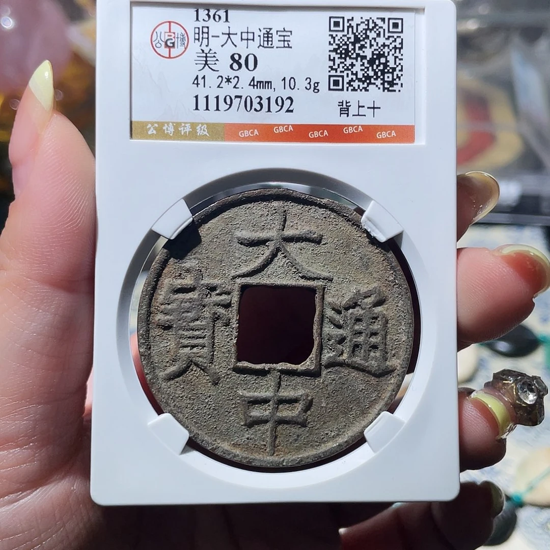 铜小亦精选 精品公博大中背十3192