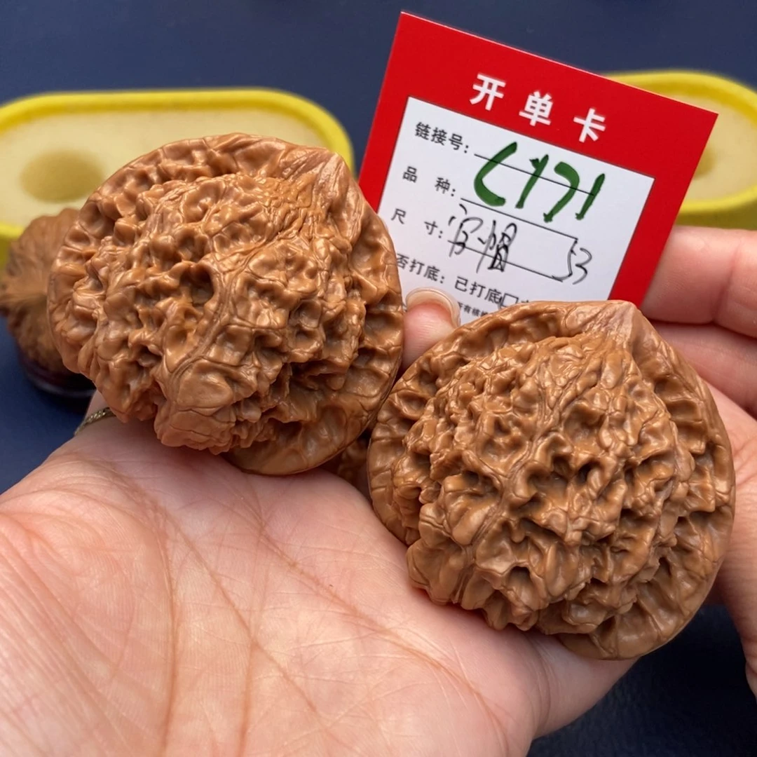 桃核吊坠文玩核桃