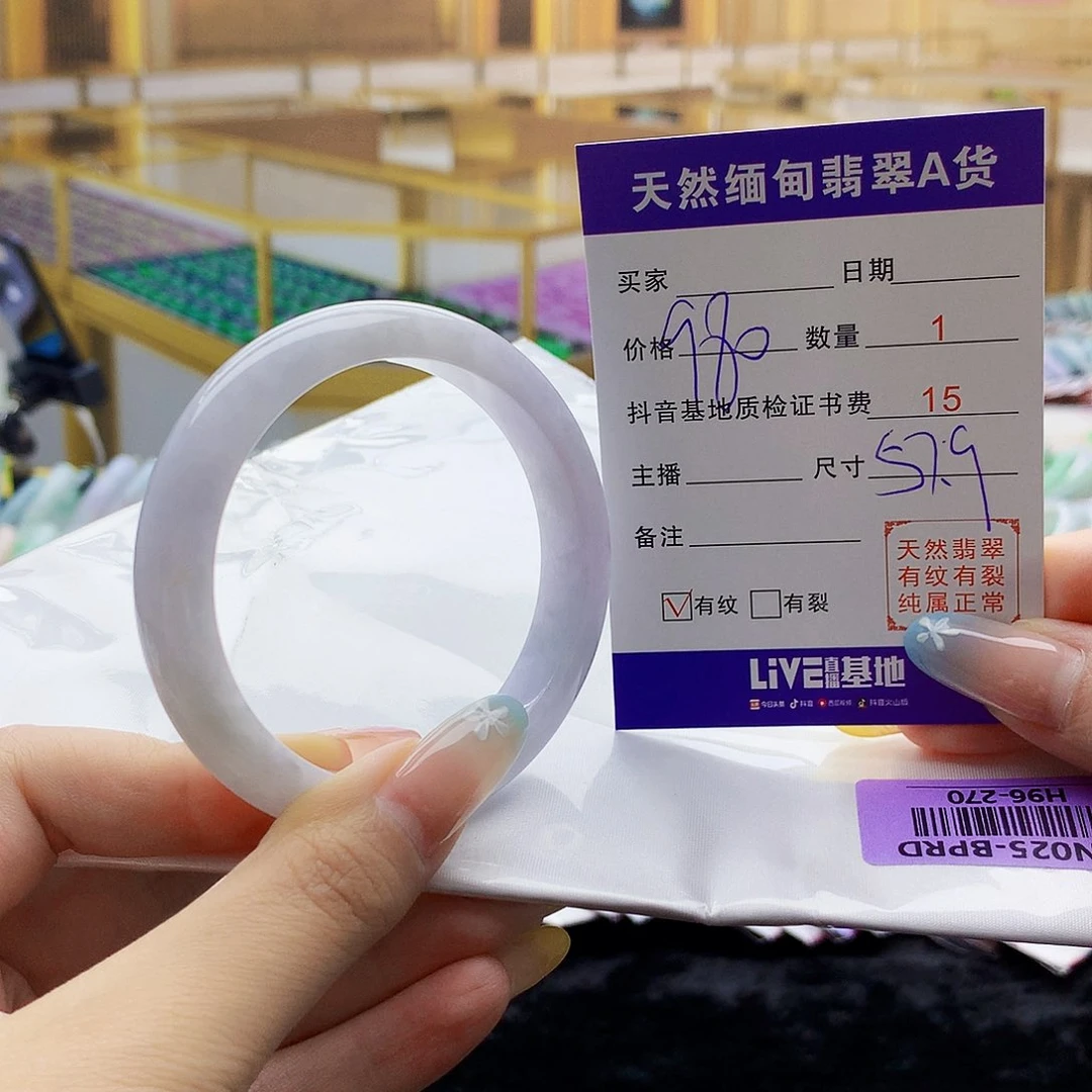 翡翠手镯未镶嵌0……