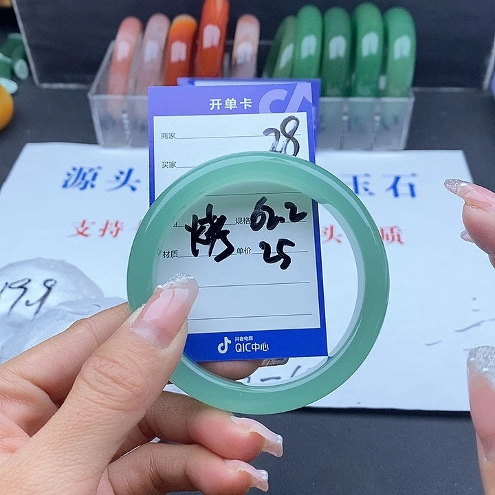 石英质玉手镯未镶嵌