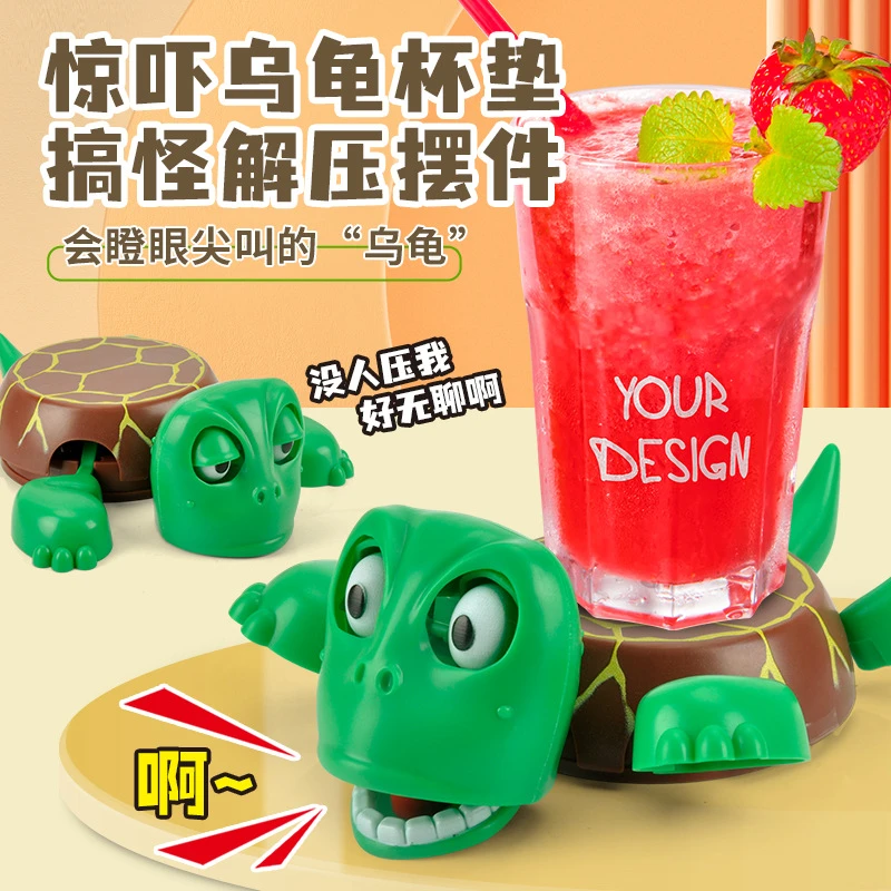 按压瞪眼乌龟杯垫搞笑解压办公室可爱搞怪有声版尖叫惊吓乌龟杯垫