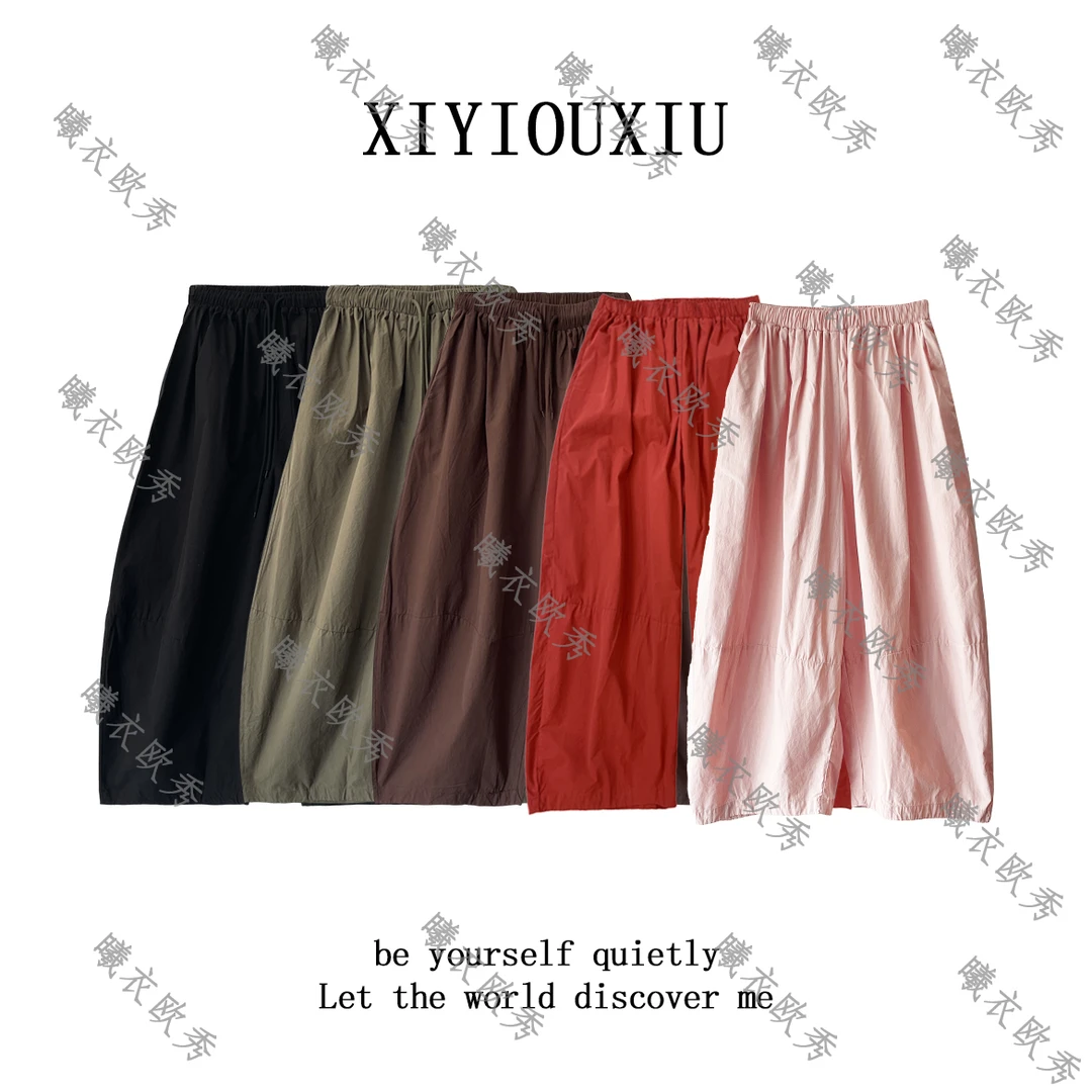 辰曦同款【归来】创意款百搭廓形松紧腰棉质休闲裤