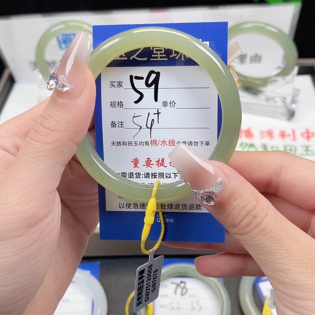 和田玉手镯未镶嵌时***！