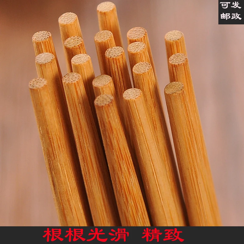 无漆无蜡中式家庭装天然竹筷子家用筷子防滑防霉套装餐具高档快X