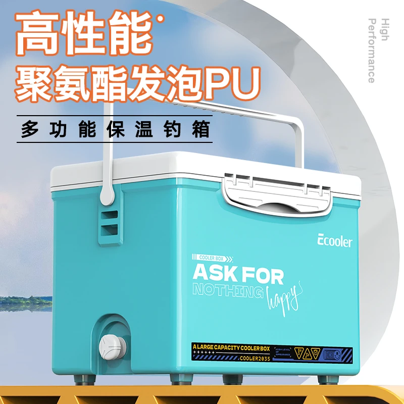 江流鱼2025新款天窗海钓保温箱PU聚氨酯便携小钓箱平盖活鱼海钓箱