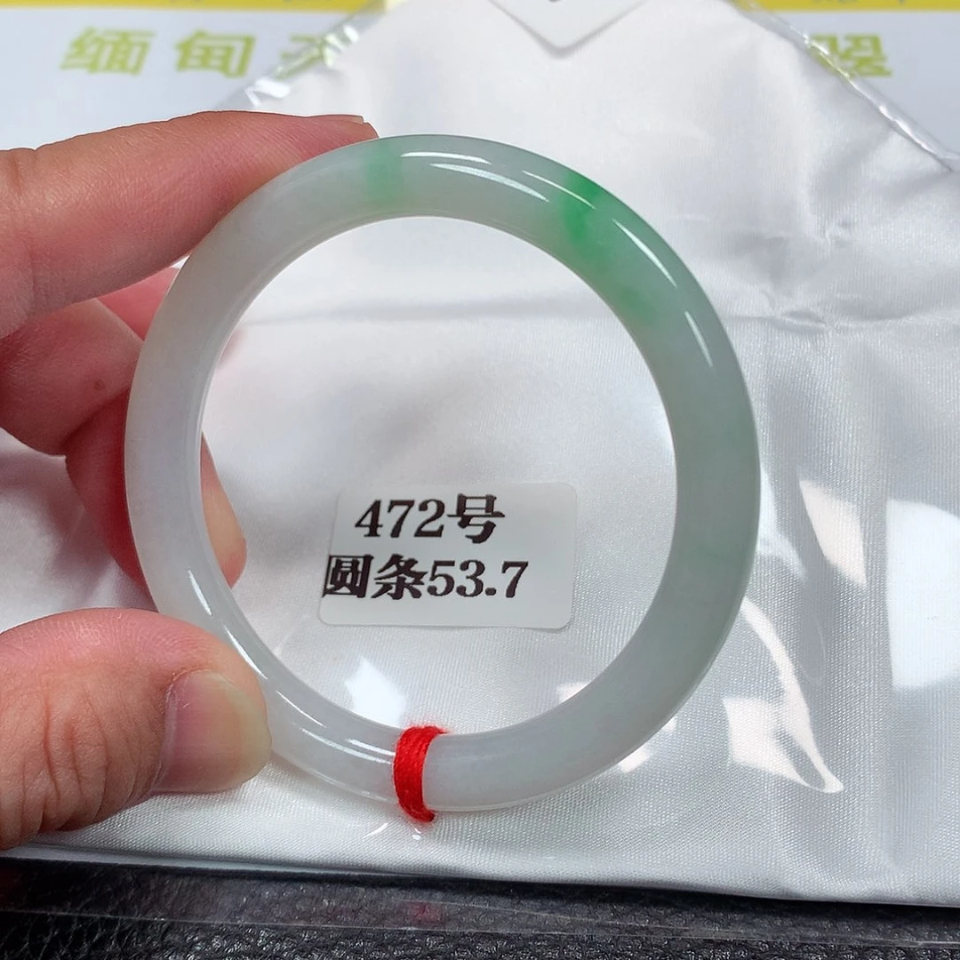 【闪购商品】未镶嵌手镯翡翠472号