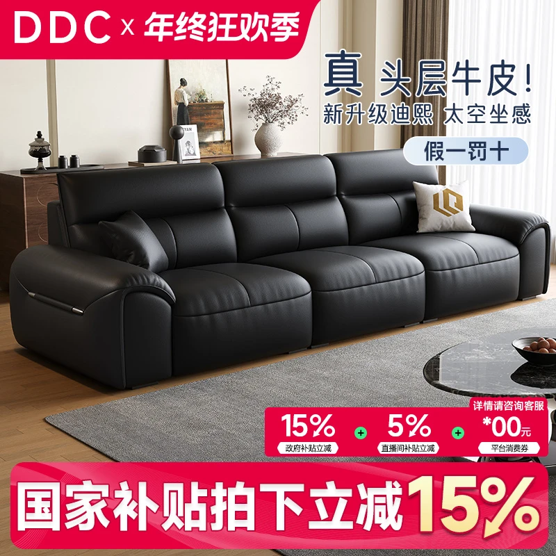 【DDC】9181意式极简头层牛皮沙发现代简约客厅实木脚黑色真皮沙发