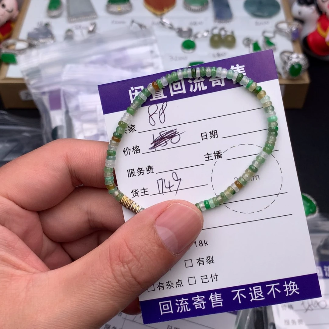 定制翡翠未镶嵌?**影