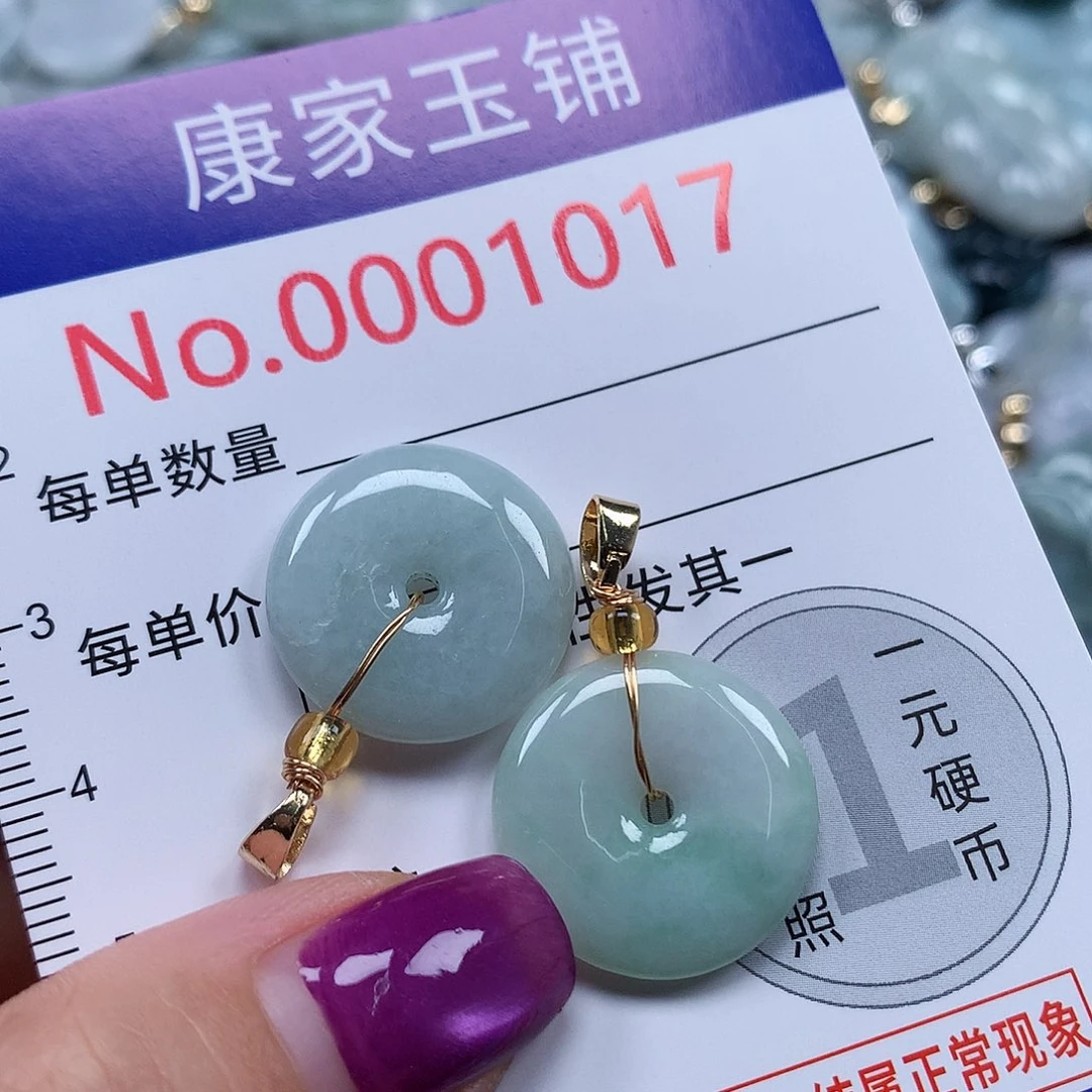 颈饰未镶嵌翡翠