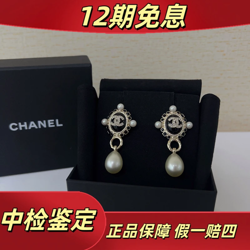 全新未使用 Chanel/香奈儿 全新闲置巴洛克复古风双C珍珠镶钻耳钉