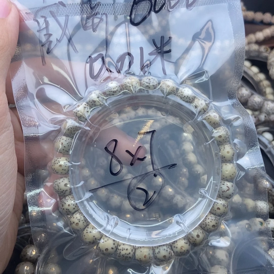 9***6吊坠星月菩提福利