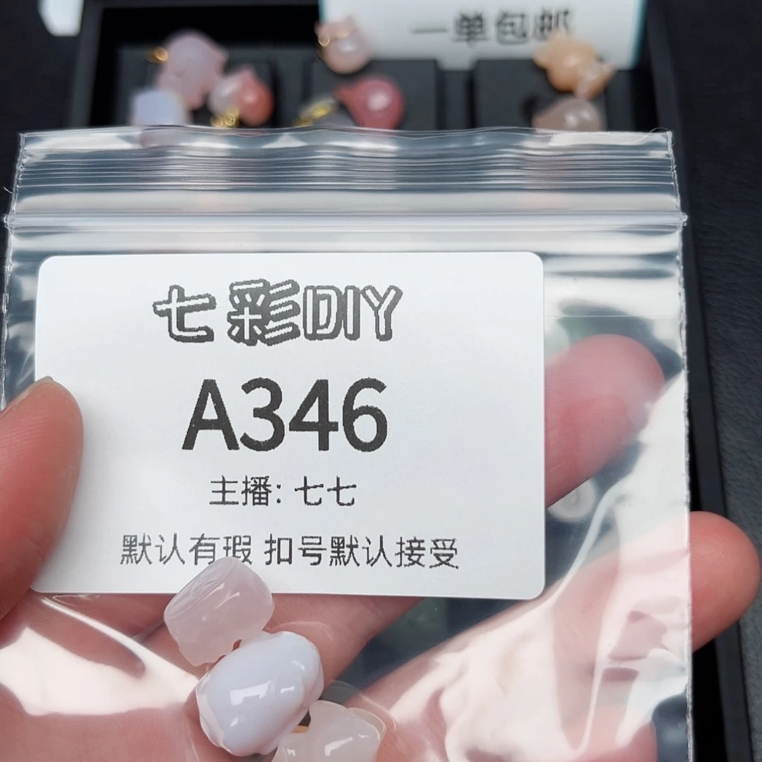 玛瑙/玉髓颈饰合金小*子