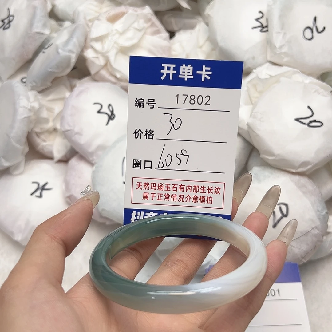 玛瑙/玉髓手镯未镶嵌802