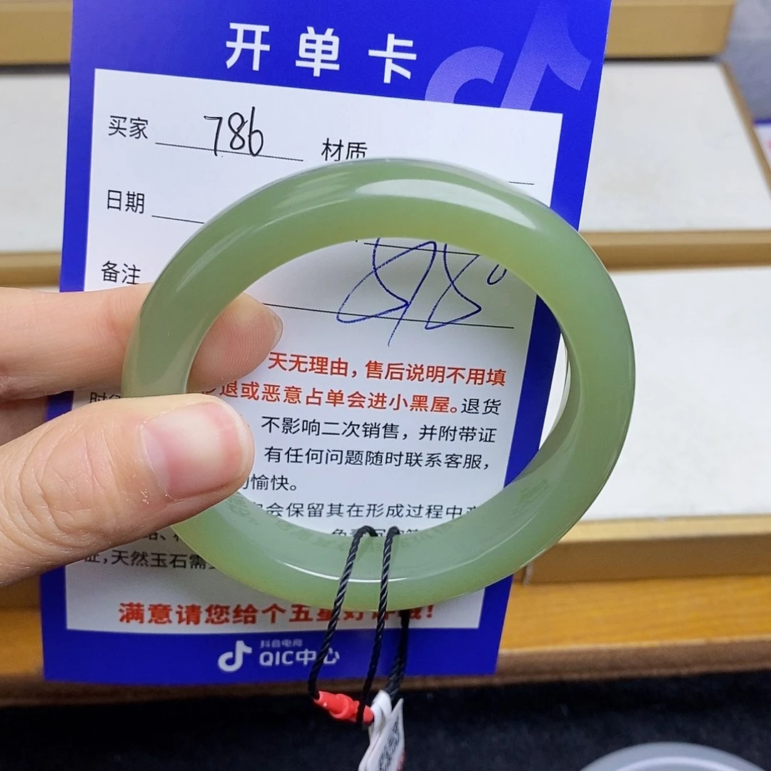 和田玉手镯未镶嵌sy