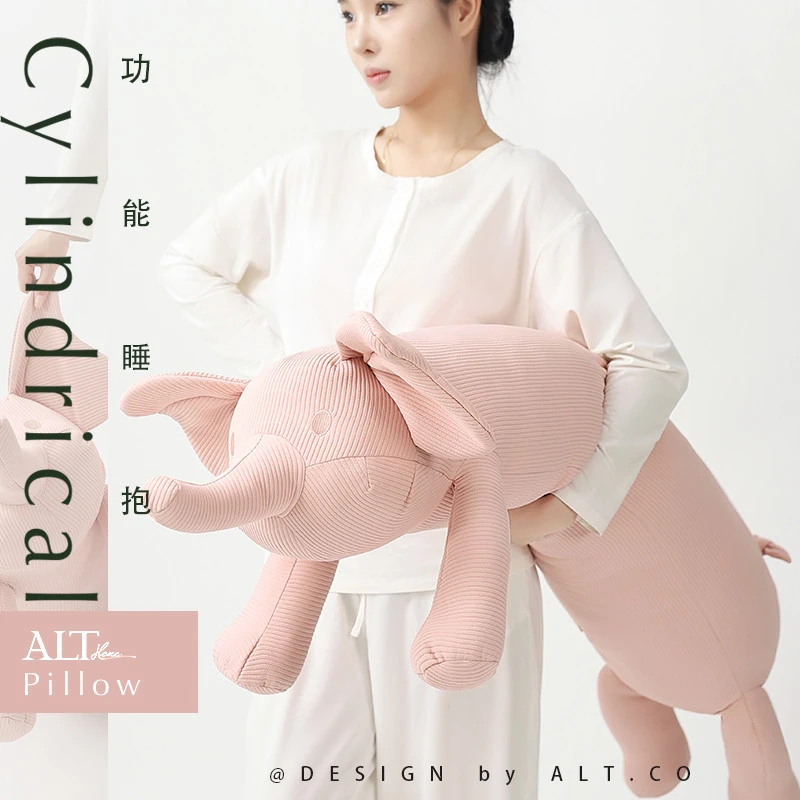 大象睡觉抱枕女生夹腿侧睡长条枕床上专用男生款儿童可爱睡眠枕头